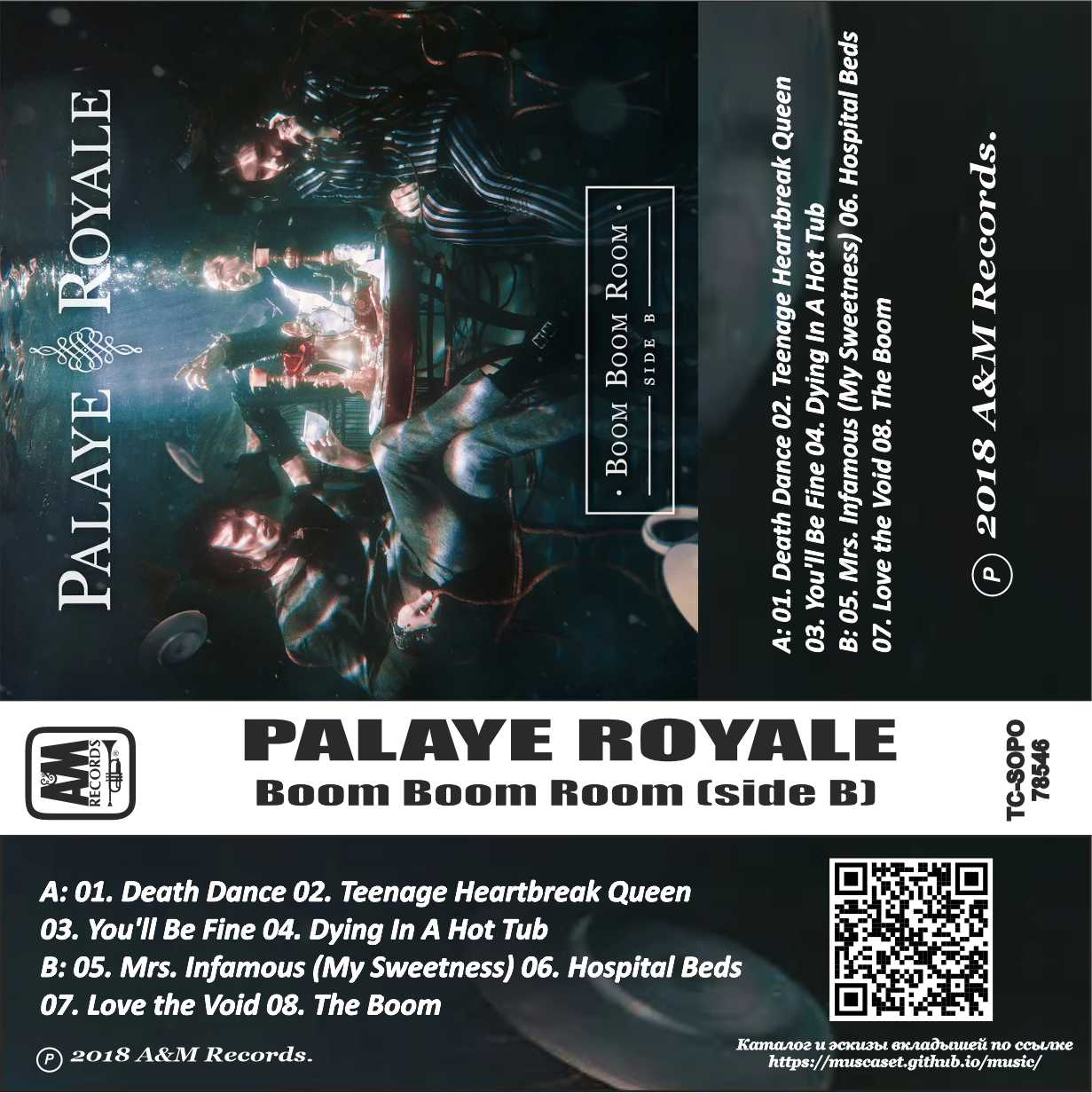 Palaye royale-Вoom boom room (side B)